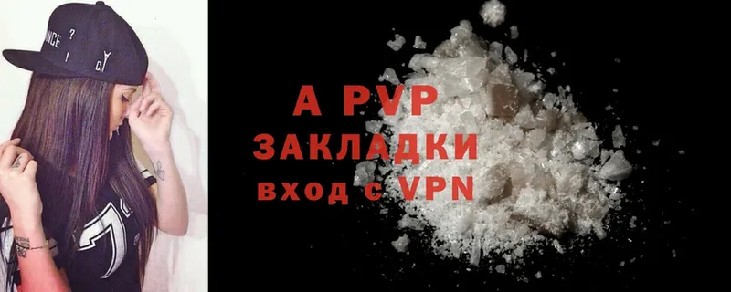 A PVP мука  ОМГ ОМГ tor  Нарткала 