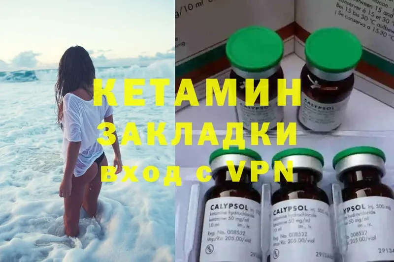 цены наркотик  Нарткала  blacksprut tor  КЕТАМИН ketamine 