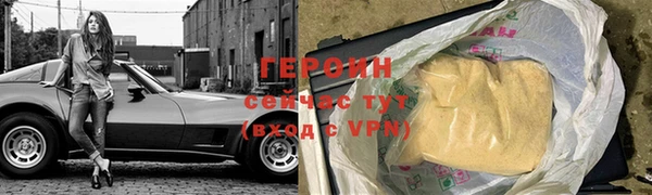 кокаин VHQ Богородицк